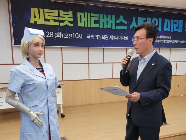 김민석 국회의원이 AI 로봇 그레이스와 영어로 대화하고 있다. (사진= 방현옥 기자)