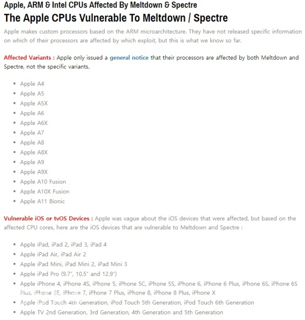 애플 제품의 취약점 기기 목록 (사진=테크아프 홈페이지 캡처)