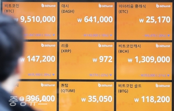 2일 오전 서울 중구 가상화폐 거래소 빗썸 전광판에 표시된 가상화폐의 대장 격인 비트코인 가격이 1천만원을 밑돌고 있다