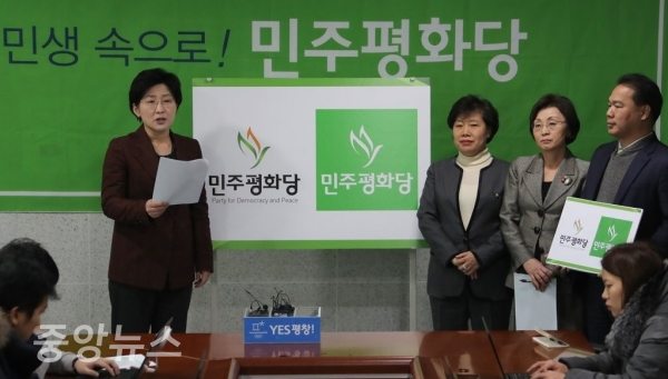 4일 국회 의원회관에서 열린 기자간담회에서 박주현 의원(홍보위원장)이 민평당의 로고를 설명하고 있다. (사진=연합뉴스 제공)