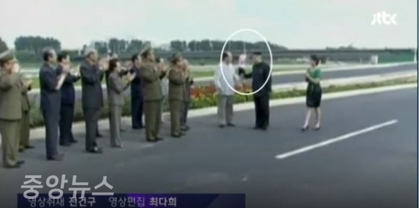 김 위원장 뒤에서 뛰어 다니고 있는 김 부부장의 모습. (캡처사진=JTBC 뉴스룸 2018년 2월9일)