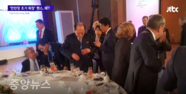 아베 총리는 펜스 부통령과 달리 김영남 상임위원장을 만나 짧게 대화를 나눴다. (캡처사진=jtbc 뉴스룸 2월9일)