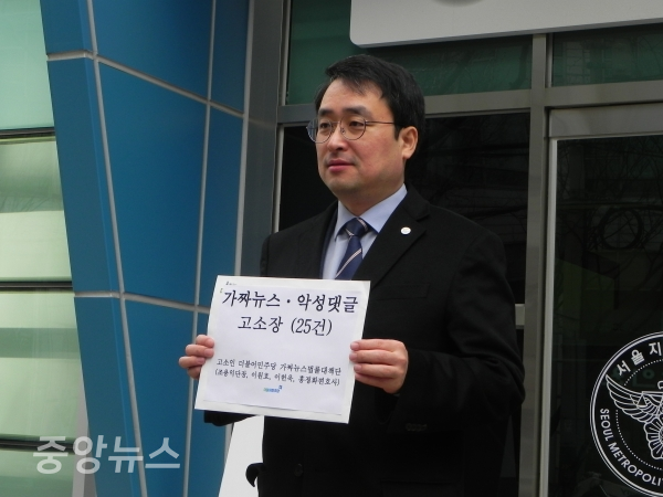 이 변호사는 경찰의 적극적인 수사와 네이버의 자체 조사를 촉구했다. (사진=박효영 기자)