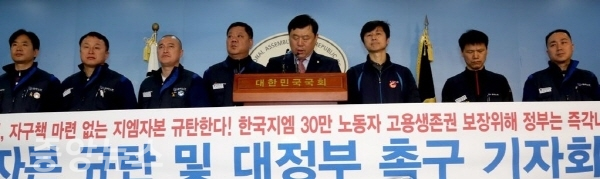 한국GM노조 대표가 20일 국회 정론관에서 일방적 공장폐쇄를 규탄하는 기자회견을 하고 있다(사진=연합뉴스제공)