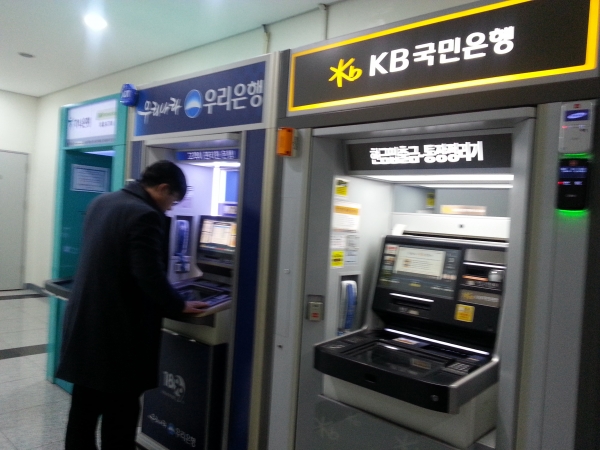 현금 입출금 서비스 (ATM)에서 현금을 인출하는 모습.김수영 기자.