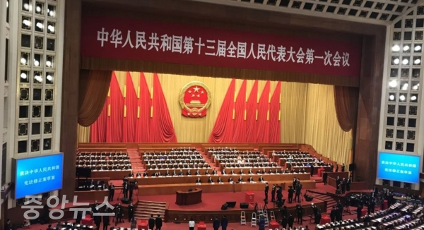 11일 오후 중국 베이징 인민대회당 둥다팅에서 열린 제13기 1차 전국인민대표대회 3차 전체회의에서 중국의 5번째 개헌안 표결이 진행되고 있다. (사진=연합뉴스 제공)