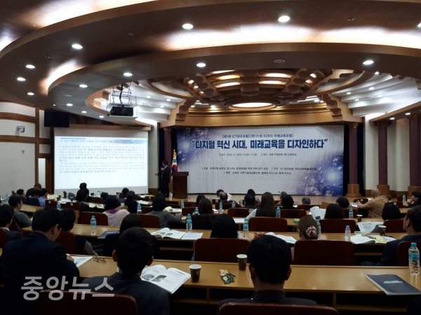14일 국회에서 미래교육 정책 수립 위한 KERIS·ICT공유 포럼을 가졌다.박광원 기자.