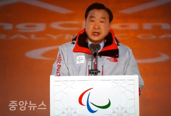 이희범 대회 조직위원장이 2018 평창 동계패럴림픽 대회에 폐막를 알리는 축사를 하고 있는 모습.[사진=KBS 방송 캡쳐]