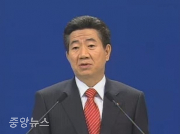 노무현 전 대통령이 2004년1월29일 '지방화와 균형발전시대 선포식'에 참석했다. (캡처사진=KTV)