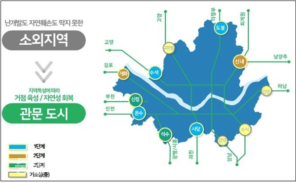 서울시 12 관문도시 위치 및 단계별 사업도.(사진=서울시 제공)