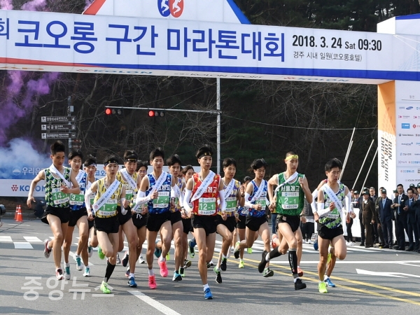 제34회 코오롱 구간 마라톤 대회 고등부 장면 (사진=경주시 제공)