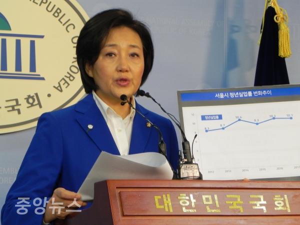 박영선 의원이 30일 국회 정론관에서 아홉번째 정책으로 '청년 일자리와 창업'을 발표했다. (사진=박효영 기자)