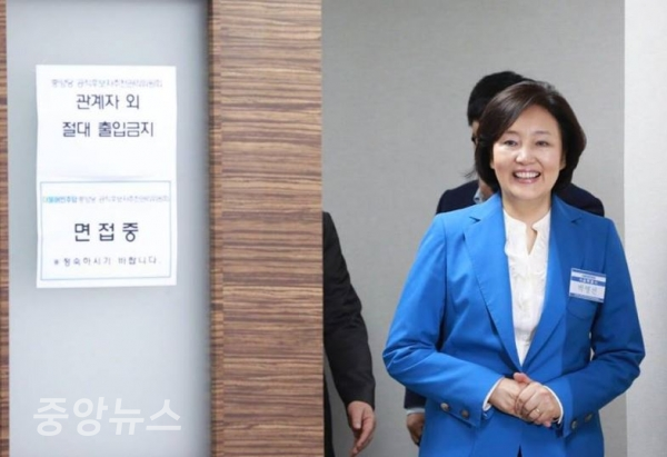 박영선 의원이 2일 민주당 당사에서 면접을 보고 나오고 있다. (사진=박영선 의원 페이스북)