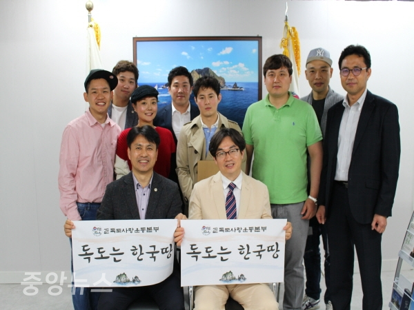 경산시 당원협의회 이덕영위원장,독도지킴이 홍보대사 위촉식 참석
