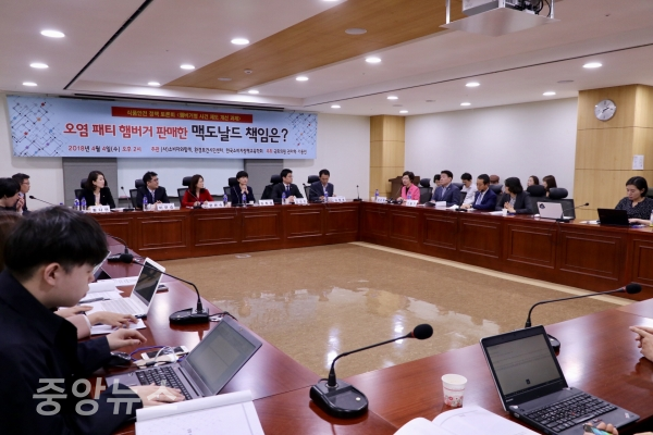 햄버거병 사건 제도 개선 방안 마련을 위한 토론회가 4일 국회에서 열렸다.박광원 기자.