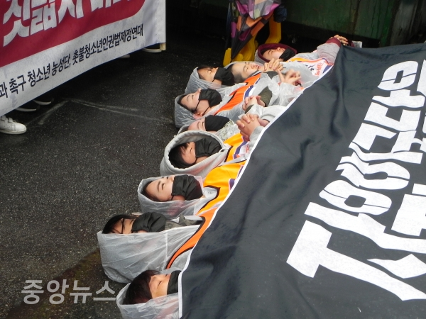 이날 길바닥에 누워 선거권 연령 하향을 강하게 촉구한 청소년들. (사진=박효영 기자)