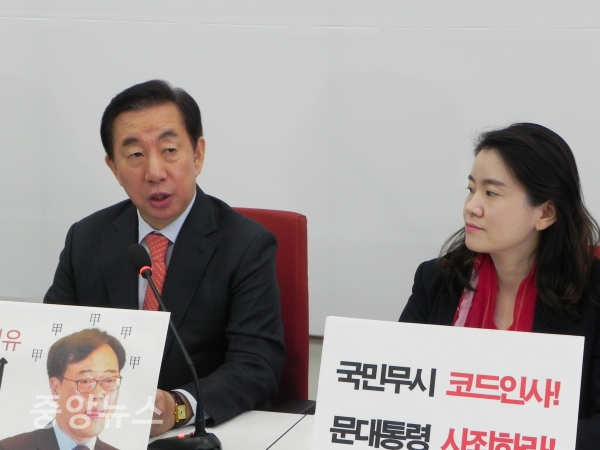 김성태 원내대표도 총리추천제는 한국당의 개헌안이 아니라고 했지만 묘한 뉘앙스로 여지를 남겼다. (사진=박효영 기자)