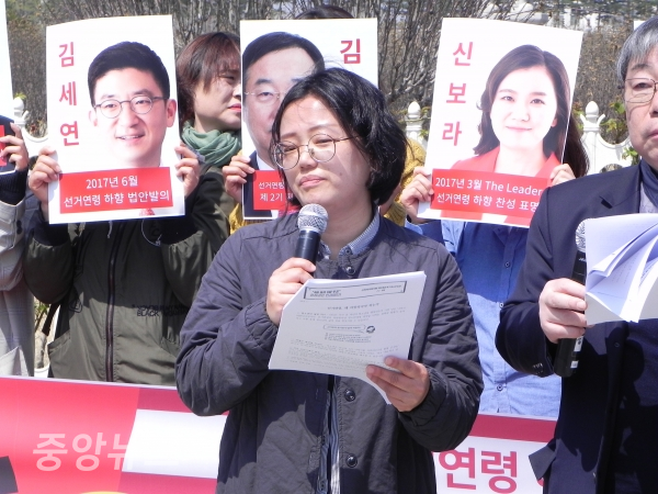 이진영씨는 13인의 정치적 결단을 촉구했다. (사진=박효영 기자)