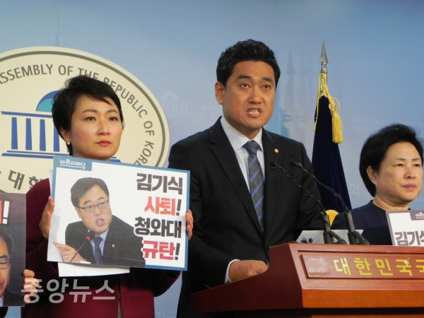 오신환 의원이 상기된 얼굴로 발언하고 있다. (사진=박효영 기자)