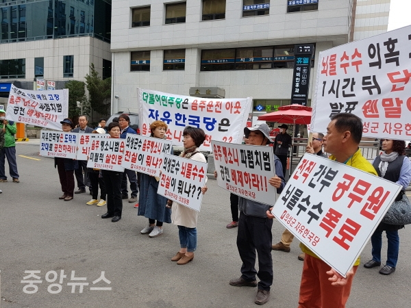 자유한국당 의성군 당원 중앙당 2차 항의 방문 (사진=한국당 제공)