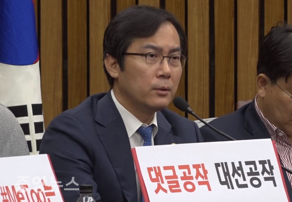 김영우 의원은 민주당을 두고 내로남불 정당이라고 비판했다. (사진=자유한국당)