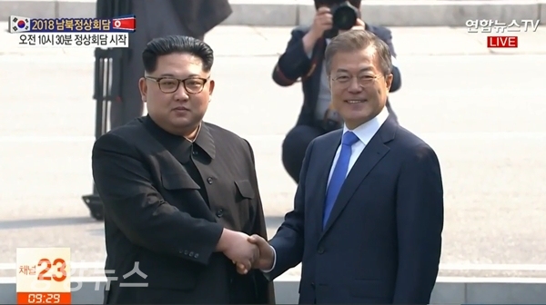 문재인 대통령과 김정은 북한 국무위원장이 27일 오전 9시30분경 판문점에서 만나 악수를 하고 있다. (사진=연합TV 화면 캡쳐)