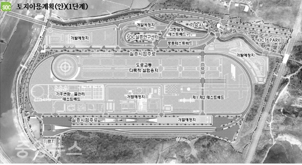 북한 SOC 연구의 전진기지로 활용될 건설연 SOC실증연구센터(경기도 연천군 연천읍 소재) (사진=건설연 제공)