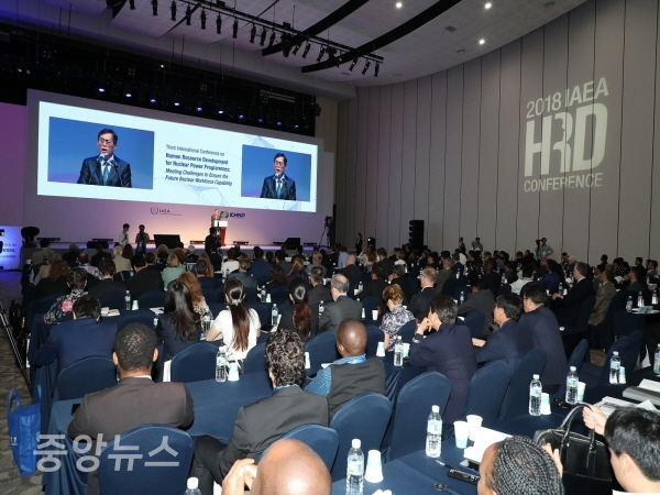 2018 KHNP-IAEA HRD(인력양성) 컨퍼런스 개회사(사진=한수원 제공)