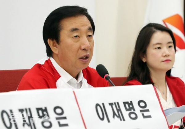김 원내대표는 법률대응단을 꾸려서 법적으로 책임을 묻겠다고 밝혔다. (사진=연합뉴스 제공)