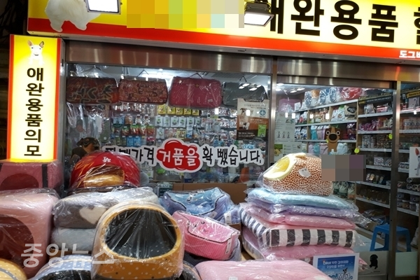 개고기 판매장  맞은편의 애완용품점... 매우 아이러니하다 (사진=신현지 기자)