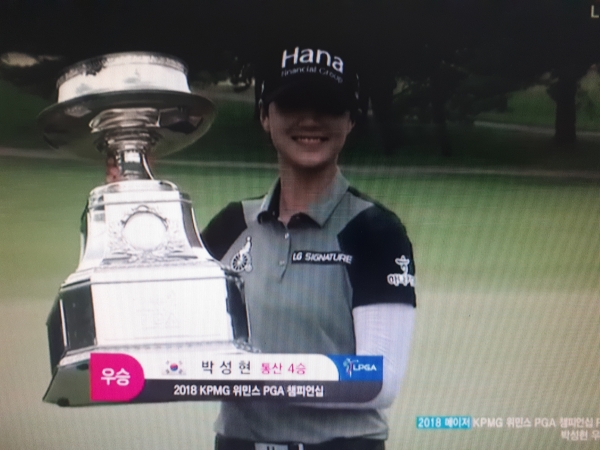 박성현 선수가 우승컵을 들어올려 보이고 있는 모습.(사진=JTBC골프 방송캡쳐)