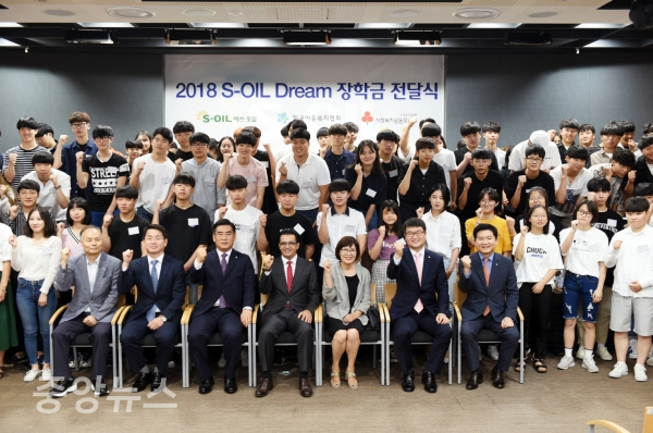 한국아동복지협회 신정찬 회장(앞줄 왼쪽 세 번째), S-OIL 오스만 알 감디 CEO(네 번째), 선덕원 정정임 원장 (다섯 번째)가 수혜 학생 및 관계자들과 기념촬영을 하고 있다. (사진=S-OIL 제공)