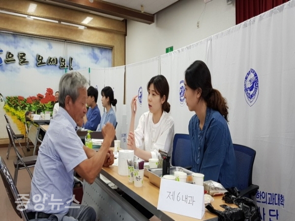 대구한의대학교 무료 한방 의료봉사활동(사진= 청도군 제공)
