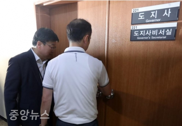 김 지사의 사무실을 압수수색하고 있는 특검. (사진=연합뉴스 제공)