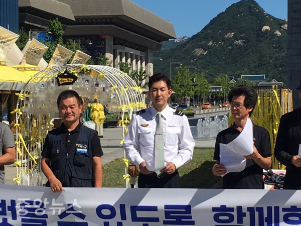 박창진 대한항공 직원연대노조 지부장 (가운데) (사진=우정호 기자)