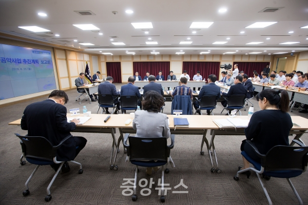 구미시 민선7기 공약사업 추진계획 보고회 개최
