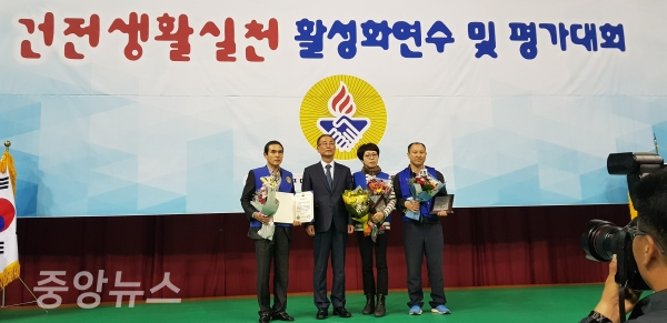 구미시『바르게살기운동 활성화연수 및 평가대회』개최