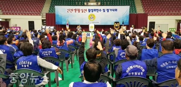 구미시『바르게살기운동 활성화연수 및 평가대회』개최