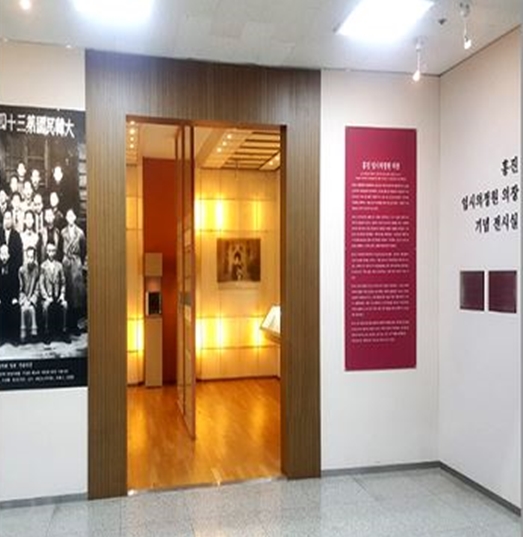 ‘홍진 임시의정원 의장 기념 전시실’ (국회도서관 1층 중앙홀)(사진=국회제공)