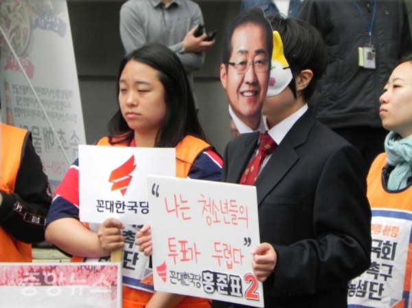제정연대는 한국당을 자주 찾아가 거듭 촉구했었다. (사진=박효영 기자)