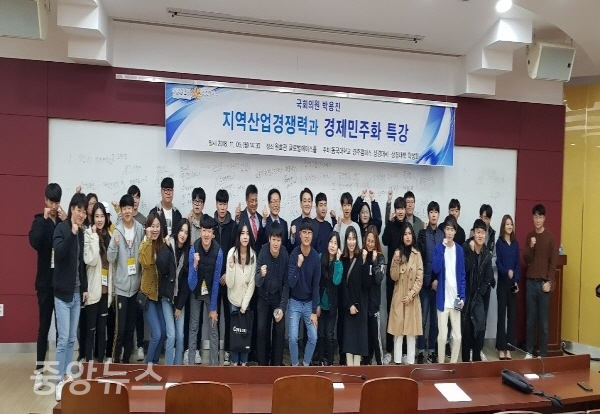 박용진의원 특강에 참석한 대학생들과 민주당원 및 경주시민(사진=민주당 제공)