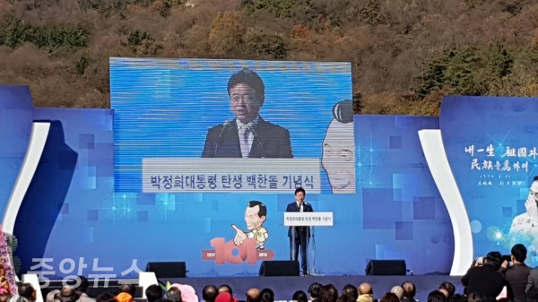 박정희 전)대통령 제101주기탄신 성황리 개최 !
