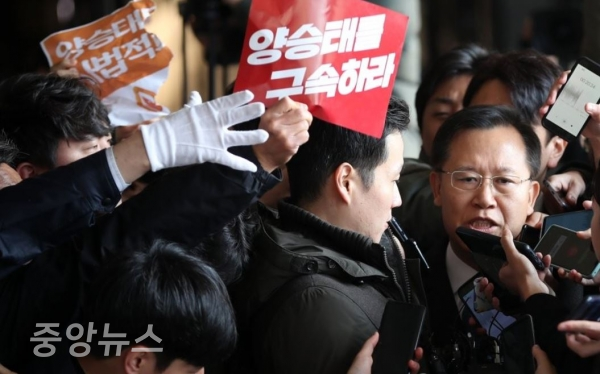 박 전 대법관의 출석 순간 항의하러 현장에 자리한 시민사회 활동가들. (사진=연합뉴스 제공)
