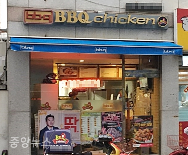서울 시내 한 BBQ 매장 (사진=우정호 기자)