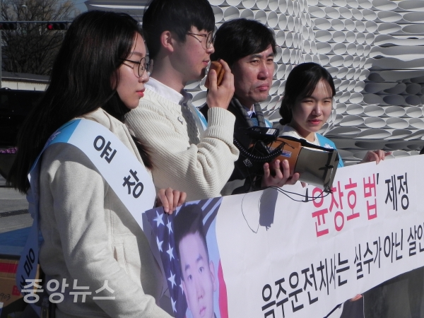 광화문 광장에서 강추위에도 서명운동을 진행한 친구들과 하태경 의원. (사진=박효영 기자)