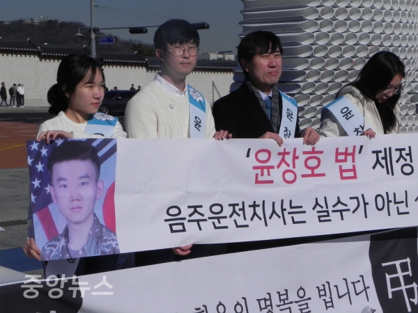 23일 서울 광화문 광장에서 기자회견을 열고 서명운동을 진행했다. (사진=박효영 기자)