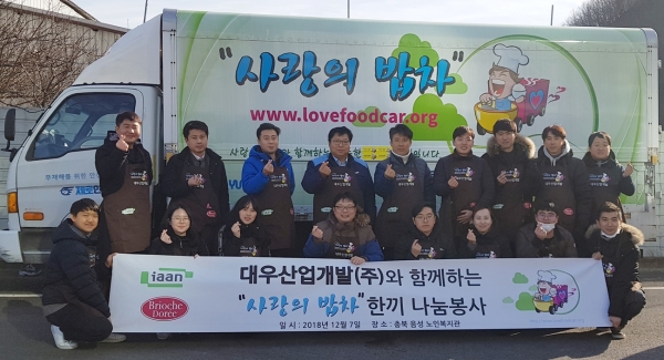 무료급식봉사인 ‘사랑의 밥차’활동에 참여한 대우산업개발 임직원들 (사진=대우산업개발 제공)