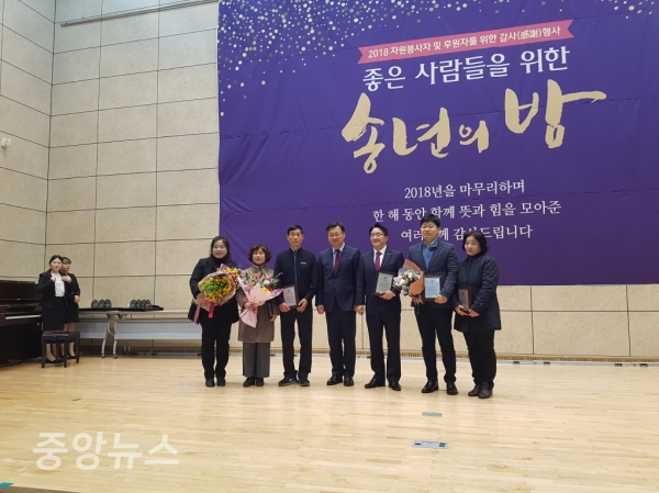 2018 구미시장애인종합복지관.체육관 자원봉사자 및 후원자 감사행사 개최 (사진=구미시제공)