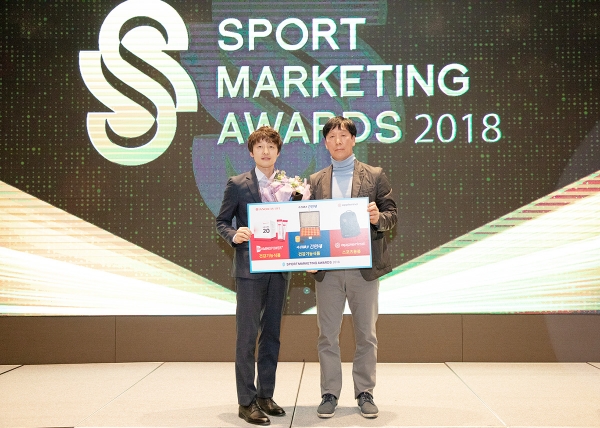 매일유업이 스포츠마케팅어워드 2018 기업 부문 대상을 수상했다. (사진=매일유업 제공)