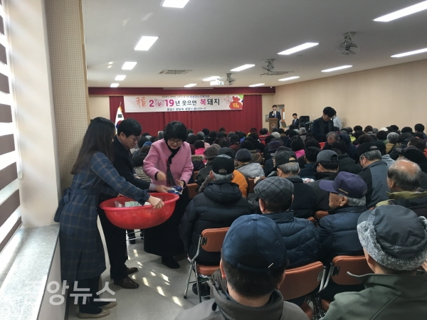 2019년도 설맞이 복(福) 나누기 행사 (사진=의성군 제공)